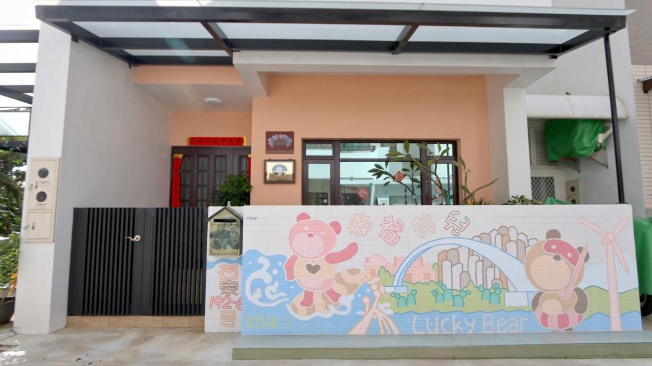 Lucky Bear Guesthouse Magong Exterior foto